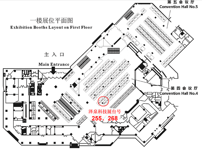 第七屆國(guó)際作物科學(xué)大會(huì)，澤泉科技與您不見(jiàn)不散3.gif