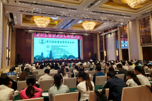 澤泉科技應(yīng)邀參加2015年第十二屆全國雜草科學(xué)大會(huì)1.jpg 澤泉科技應(yīng)邀參加2015年第十二屆全國雜草科學(xué)大會(huì)1.jpg