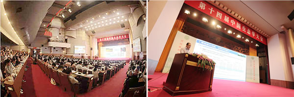 澤泉科技應(yīng)邀參加第十四屆中國(guó)生態(tài)學(xué)大會(huì)1.jpg 澤泉科技應(yīng)邀參加第十四屆中國(guó)生態(tài)學(xué)大會(huì)1.jpg