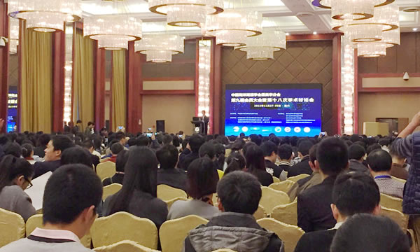 澤泉科技應(yīng)邀參加中國海洋湖沼學(xué)會(huì)藻類學(xué)分會(huì)第九屆會(huì)員大會(huì)1.jpg 澤泉科技應(yīng)邀參加中國海洋湖沼學(xué)會(huì)藻類學(xué)分會(huì)第九屆會(huì)員大會(huì)1.jpg