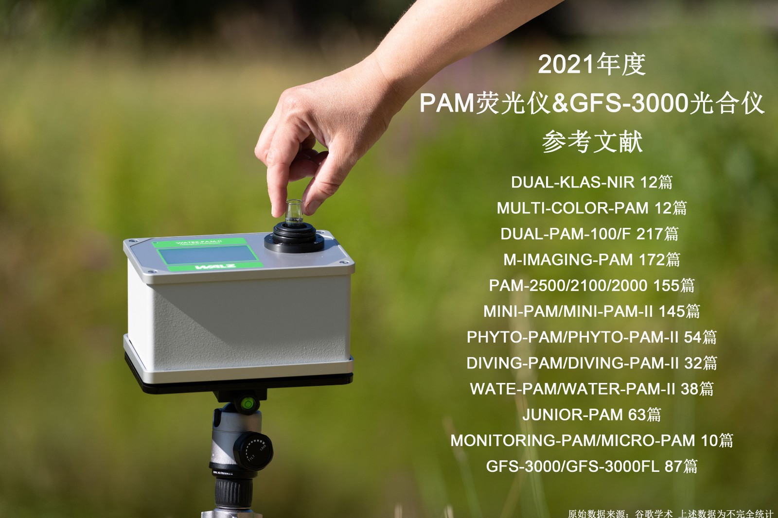 2021-PAM文獻-.jpg 2021-PAM文獻-.jpg